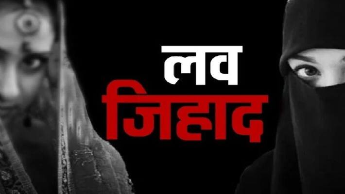 Chand of Bareilly raped a girl from Moradabad by becoming Vishal put such a condition to get married Chand of Bareilly raped a girl from Moradabad by becoming Vishal put such a condition to get married