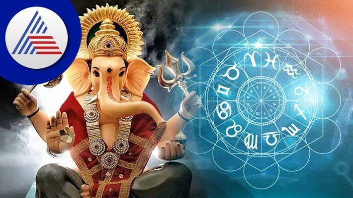 Ganesh Chaturthi 2022 The grace of Lord Ganesha always remains on these 3 zodiacs skr Ganesh Chaturthi 2022 The grace of Lord Ganesha always remains on these 3 zodiacs skr