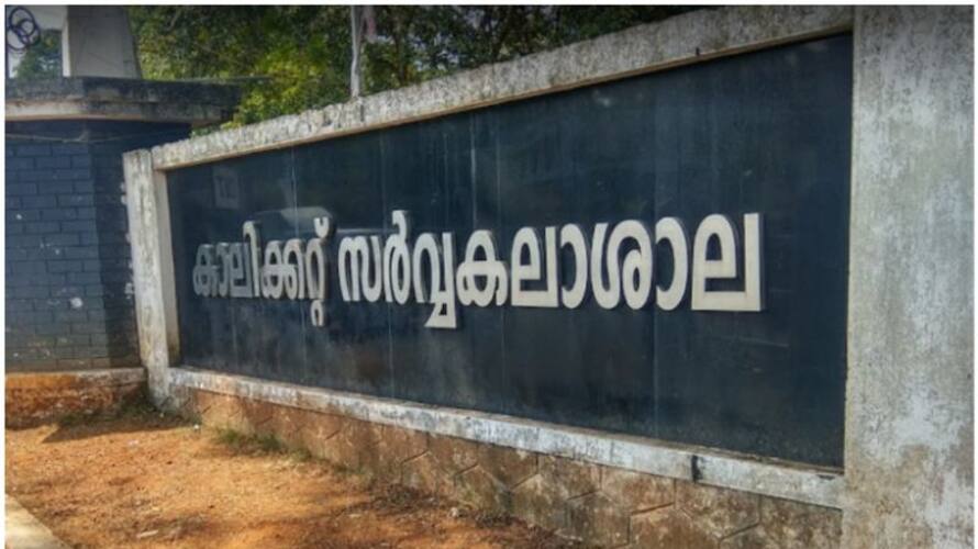 calicut university examination news latest calicut university examination news latest