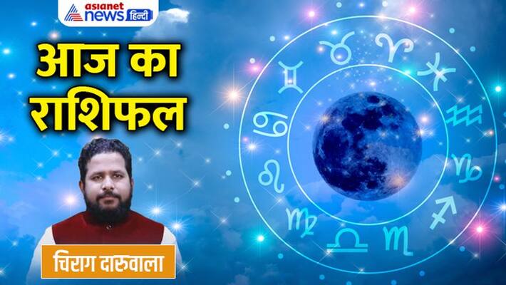 26 August 2022 Rashifal: From Aries to Pisces, know how will be your day By Chirag Daruwala MMA 26 August 2022 Rashifal: From Aries to Pisces, know how will be your day By Chirag Daruwala MMA
