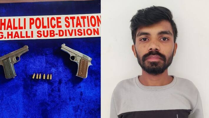 Weapon dealer from Nagpur arrested in Bengaluru ahead of Ganesha Festval mnj Weapon dealer from Nagpur arrested in Bengaluru ahead of Ganesha Festval mnj