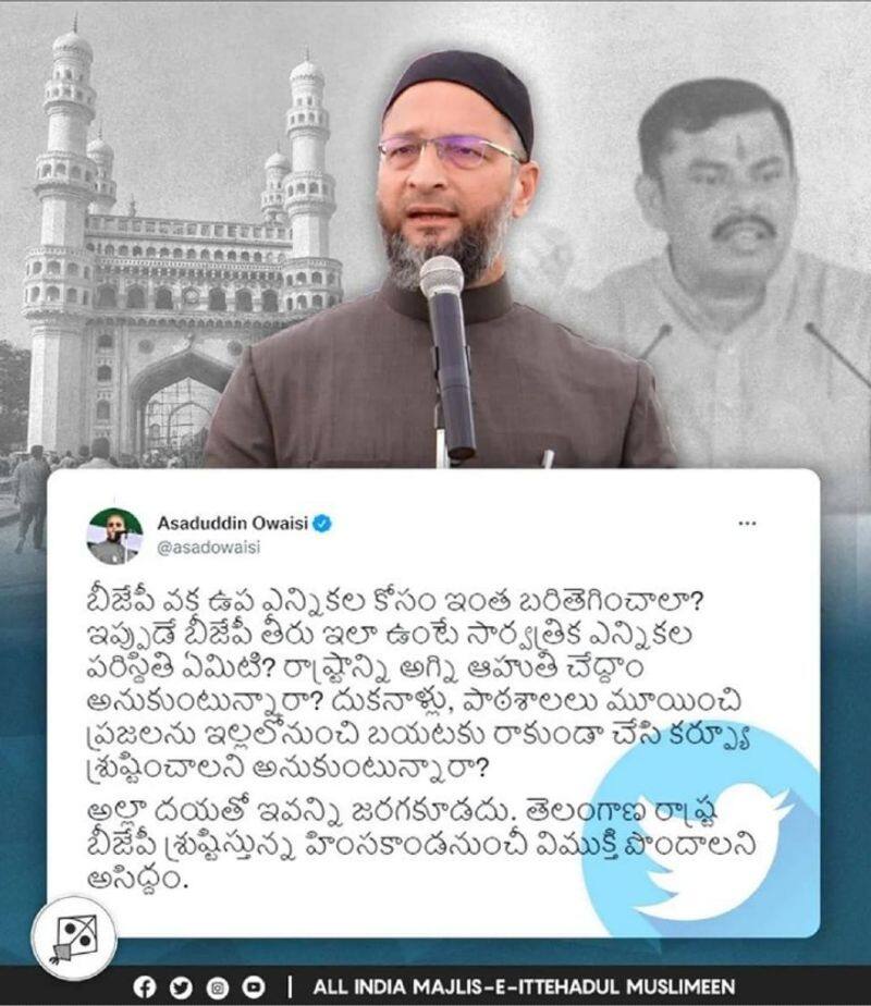 asaduddin owaisi alleges bjp wants to set the state on fire
