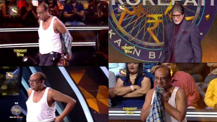 KBC 14 Contestant took off his shirt after winning finger first Amitabh Bachchan reacted like this watch video rps KBC 14 Contestant took off his shirt after winning finger first Amitabh Bachchan reacted like this watch video rps