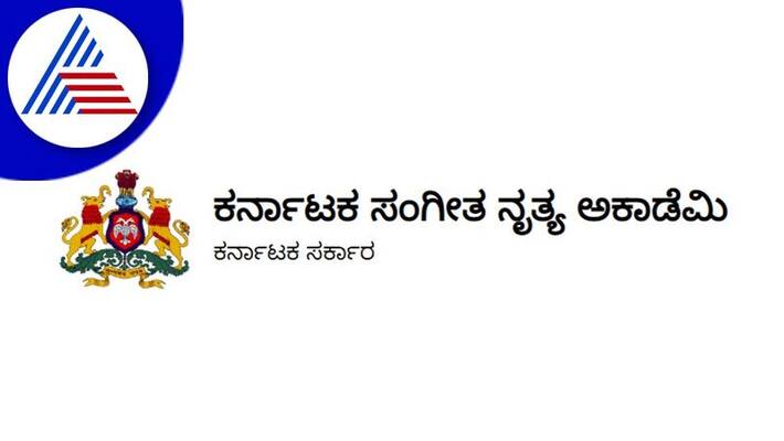 Karnataka Sangeetha Nritya Academy Awards List gvd Karnataka Sangeetha Nritya Academy Awards List gvd