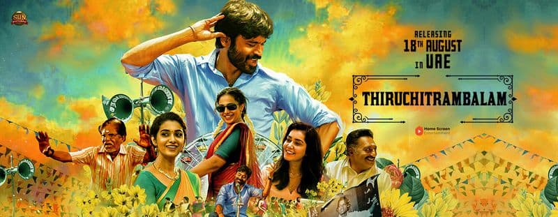 Dhanush tweet naane varuven first single poster with twist 