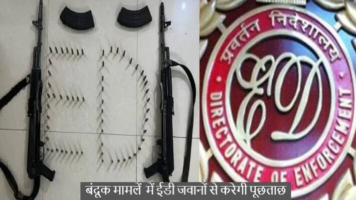 ranchi news businessman prem prakash raid update Enforcement directorate will interrogate sergeant and soldier asc ranchi news businessman prem prakash raid update Enforcement directorate will interrogate sergeant and soldier asc