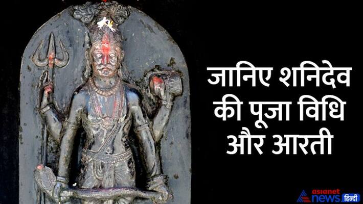 Shanishchari Amavasya 2022 Shanishchari Amavasya Date Shani Amavasya 2022 Worship Method MMA Shanishchari Amavasya 2022 Shanishchari Amavasya Date Shani Amavasya 2022 Worship Method MMA