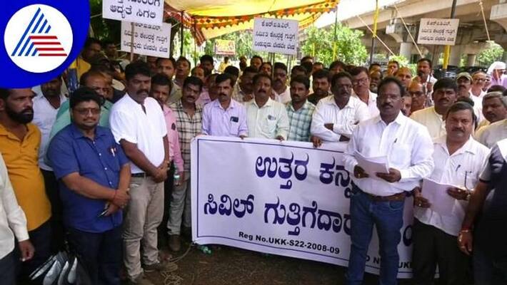 Outrage of Contractors Against the Government of Karnataka in Uttara Kannada grg Outrage of Contractors Against the Government of Karnataka in Uttara Kannada grg