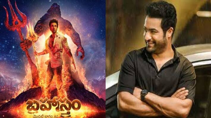 shocking news for ntr fans brahmastra pre release event cancelled reason here shocking news for ntr fans brahmastra pre release event cancelled reason here
