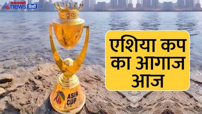 asia cup 2022 players list ind vs pak match shedule timing live streaming mda asia cup 2022 players list ind vs pak match shedule timing live streaming mda