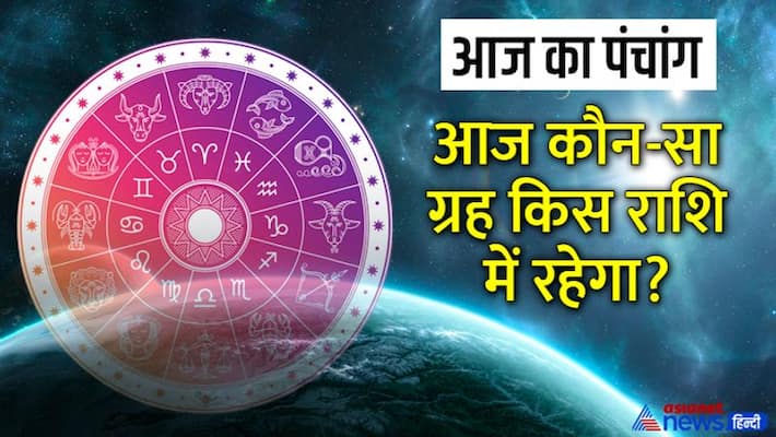jyotish aaj ka panchang 28 August 2022 panchang daily panchang 2022 MMA jyotish aaj ka panchang 28 August 2022 panchang daily panchang 2022 MMA