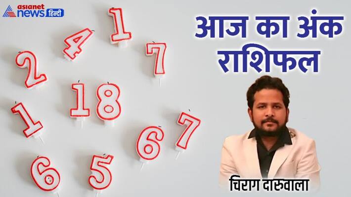 28 August 2022 Numerology Rashifal: From 1 to 9 Digit, know how will be your day By Chirag Daruwala MMA 28 August 2022 Numerology Rashifal: From 1 to 9 Digit, know how will be your day By Chirag Daruwala MMA