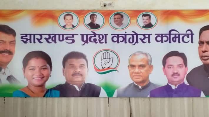 ranchi news congress MLAs car cash found case update party write latter to jharkhand parliament speaker rabindra nath mahato to take action asc ranchi news congress MLAs car cash found case update party write latter to jharkhand parliament speaker rabindra nath mahato to take action asc