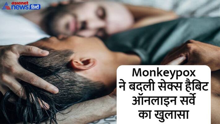 health survey, Fearing monkeypox, gay and bisexual men changed their sexual behavior kpa health survey, Fearing monkeypox, gay and bisexual men changed their sexual behavior kpa