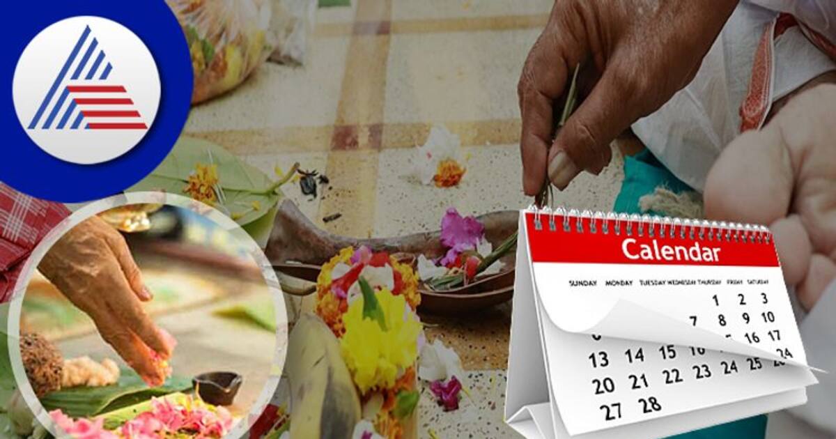 மாசி அமாவாசை 2023: எப்போது? எப்படி விரதம் இருந்தால் பித்ரு சாபம் நீங்கி முழுப்பலன் கிடைக்கும்..