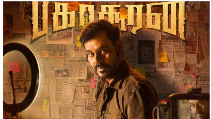 Actor natti roped different role in bakasuran movie second look released Actor natti roped different role in bakasuran movie second look released