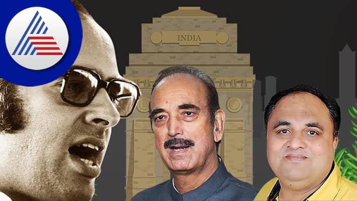 What happened behind the Congress Exit of Ghulam Nabi Azad gow What happened behind the Congress Exit of Ghulam Nabi Azad gow