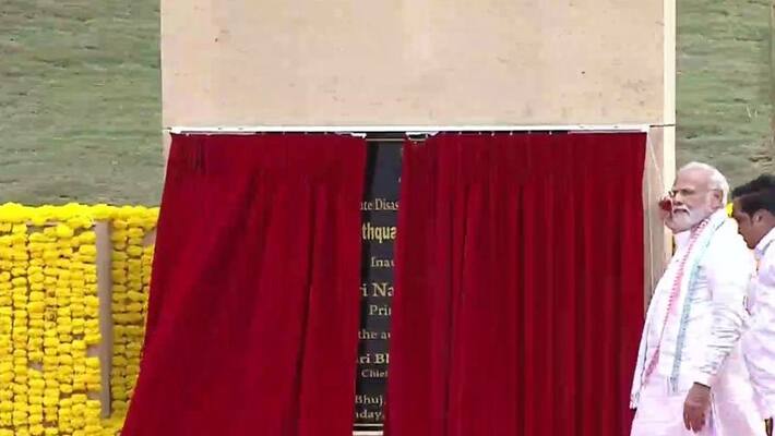 PM Modi visits Smriti Van Memorial in Bhuj, Gujarat PM Modi visits Smriti Van Memorial in Bhuj, Gujarat