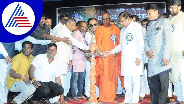 Sulagitti Narasamma Achievement Is Commendable Says KH Muniyappa At Tumakuru gvd Sulagitti Narasamma Achievement Is Commendable Says KH Muniyappa At Tumakuru gvd