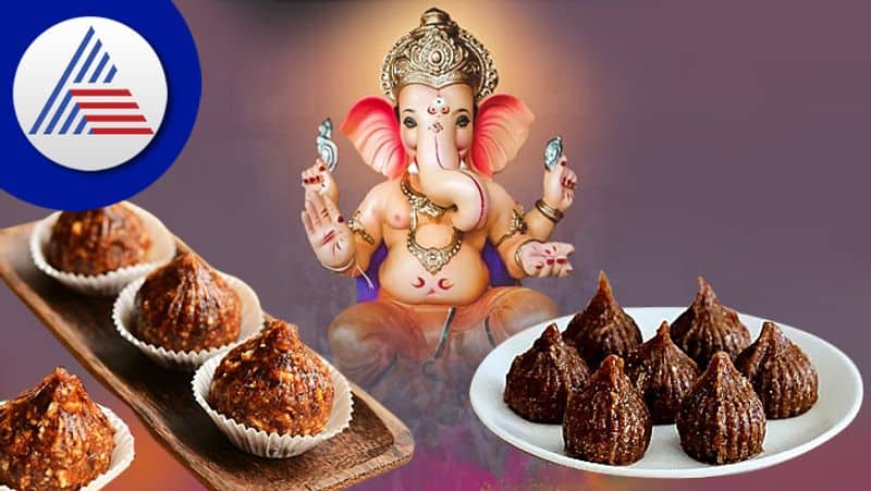 Ganehsa Chaturthi 2022: Eat Diet Friendly Modaka for Ganesh Festival