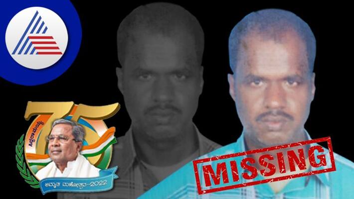 A man who had gone to Siddaramotsava program went missing gvd A man who had gone to Siddaramotsava program went missing gvd