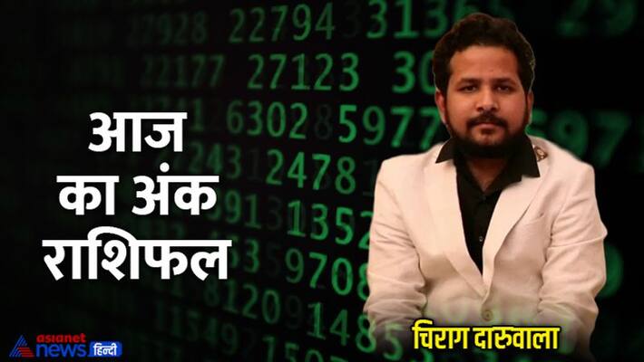 29 August 2022 Numerology Rashifal: From 1 to 9 Digit, know how will be your day By Chirag Daruwala MMA 29 August 2022 Numerology Rashifal: From 1 to 9 Digit, know how will be your day By Chirag Daruwala MMA