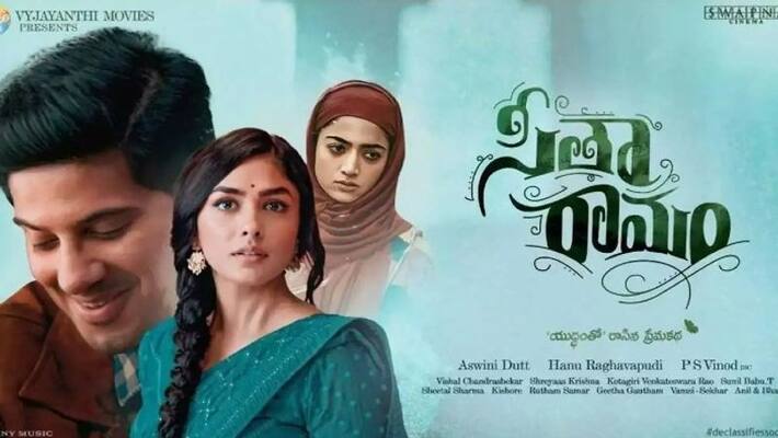 Sitaramam Movie Bollywood Release Sitaramam Movie Bollywood Release