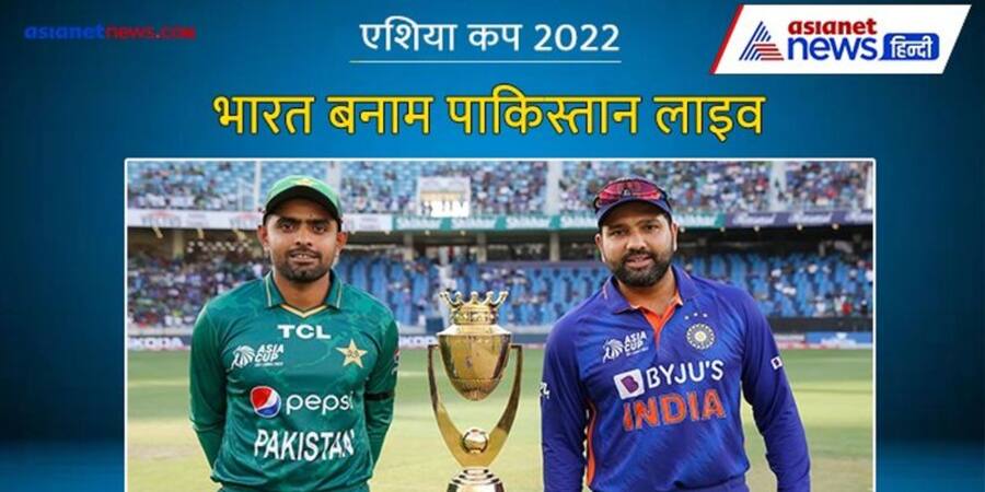 asia cup 2022 india vs pakistan live updates dubai cricket stadium mda 