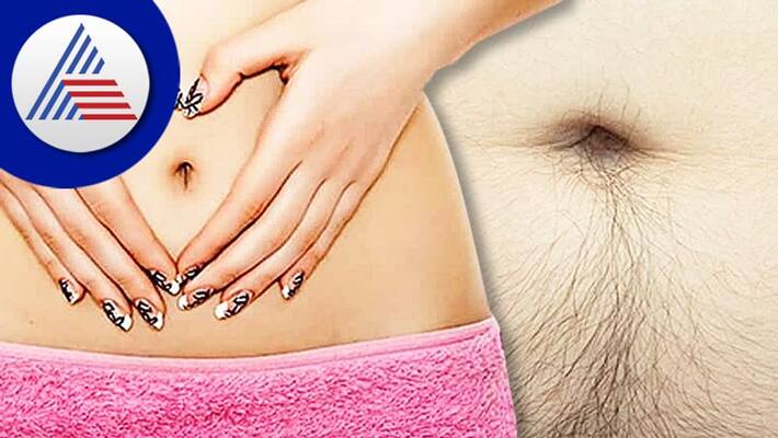 How To Get Rid Of Stomach Hair beauty tips for women How To Get Rid Of Stomach Hair beauty tips for women
