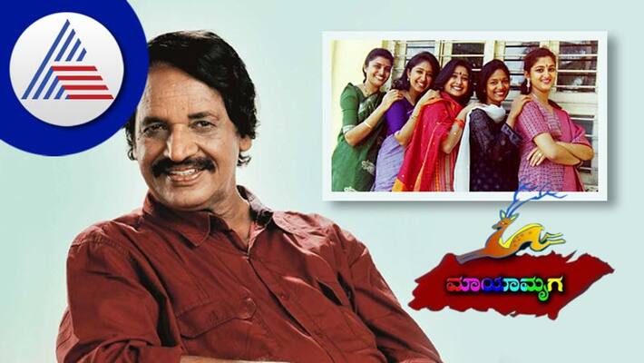 New Mayamruga serial starts soon directed by TN Seetharam New Mayamruga serial starts soon directed by TN Seetharam