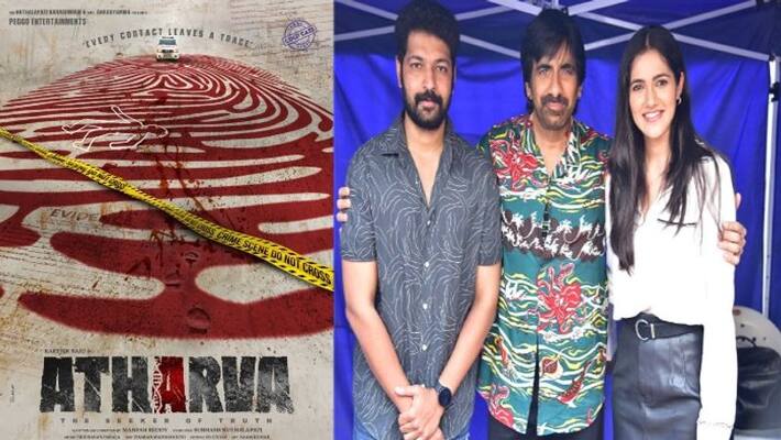 Mass Maharaja with Atharva Movie team, RaviTeja released the films title logo and motion poster Mass Maharaja with Atharva Movie team, RaviTeja released the films title logo and motion poster