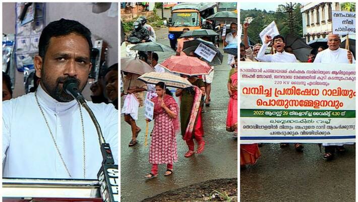 Bufferzone , Idukki diocese against government and political leadership Bufferzone , Idukki diocese against government and political leadership