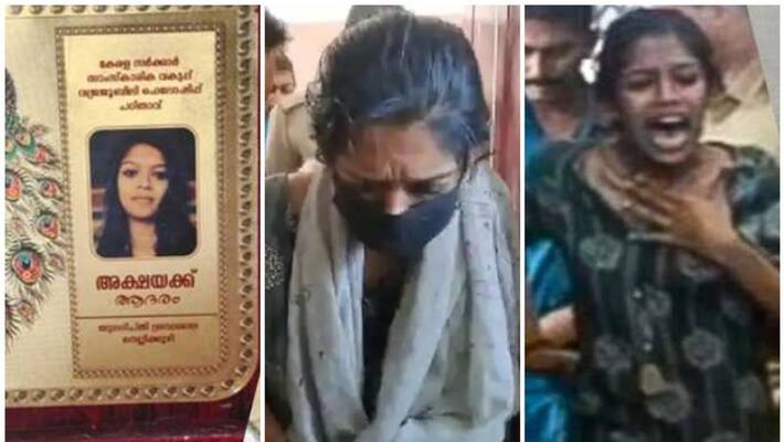 mdma case arrest akshaya shaji school pta to help her mdma case arrest akshaya shaji school pta to help her