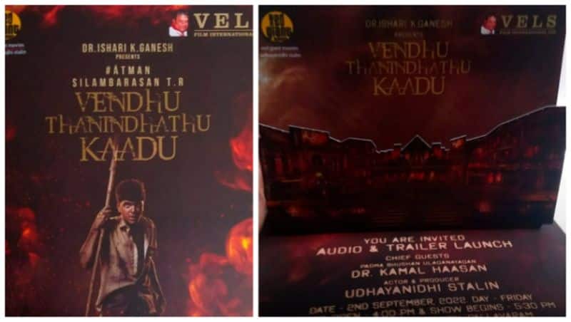 simbu Vendhu Thanindhathu Kaadu Trailer and Audio Launch event  invitation