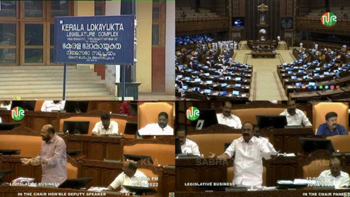 lokayuktha amendment bill in kerala assembly lokayuktha amendment bill in kerala assembly