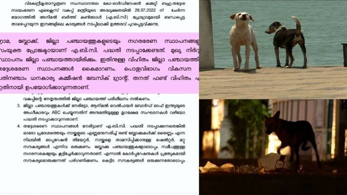 Stray dog sterilization, Crisis over opening of ABC centres Stray dog sterilization, Crisis over opening of ABC centres