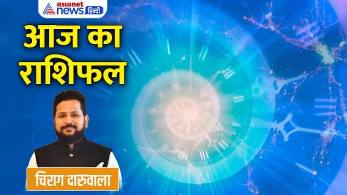 31 August 2022 Rashifal: From Aries to Pisces, know how will be your day By Chirag Daruwala MMA 31 August 2022 Rashifal: From Aries to Pisces, know how will be your day By Chirag Daruwala MMA