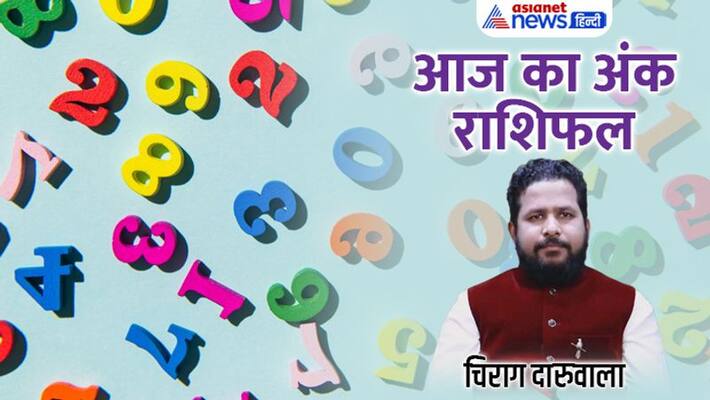 31 August 2022 Numerology Rashifal: From 1 to 9 Digit, know how will be your day By Chirag Daruwala MMA 31 August 2022 Numerology Rashifal: From 1 to 9 Digit, know how will be your day By Chirag Daruwala MMA
