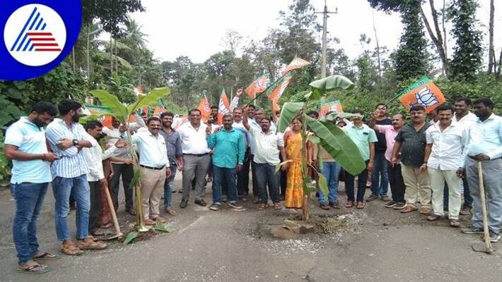 Protest by BJP workers Against MLA in Chikkamagaluru grg Protest by BJP workers Against MLA in Chikkamagaluru grg