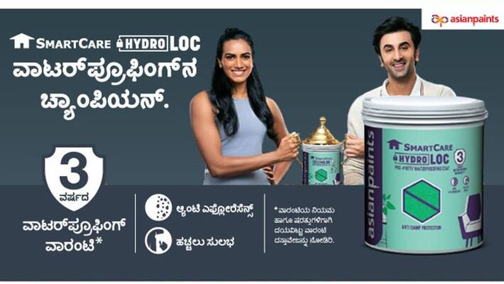 Asian Paints Smartcare Hydroloc The Waterproofing Champion mnj Asian Paints Smartcare Hydroloc The Waterproofing Champion mnj