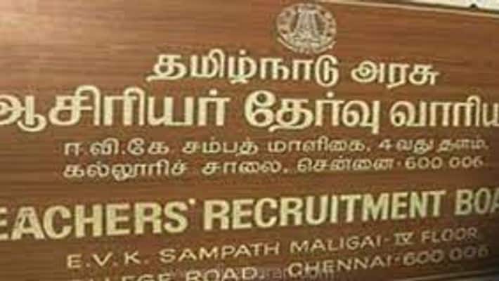 Second Paper Exam for Teacher Eligibility Test Announced by Teachers Recruitment Board Second Paper Exam for Teacher Eligibility Test Announced by Teachers Recruitment Board