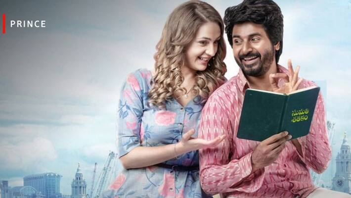 Sivakarthikeyan starrer new film Prince satellite and digital rights sold for record price Sivakarthikeyan starrer new film Prince satellite and digital rights sold for record price