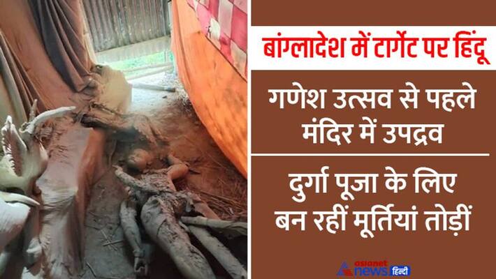 Atrocities on Hindus in Bangladesh, Durga idol vandalised in Manikganj kpa Atrocities on Hindus in Bangladesh, Durga idol vandalised in Manikganj kpa
