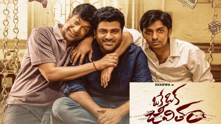 Crazy update from Sharwanands Oke Oka Jeevitham Movie, Time fix for theatrical trailer Crazy update from Sharwanands Oke Oka Jeevitham Movie, Time fix for theatrical trailer