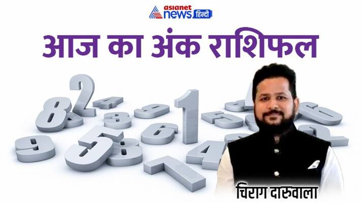 1 september 2022 Numerology Rashifal: From 1 to 9 Digit, know how will be your day By Chirag Daruwala MMA 1 september 2022 Numerology Rashifal: From 1 to 9 Digit, know how will be your day By Chirag Daruwala MMA