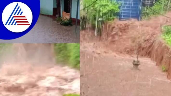 Heavy rain fall in Chikkamagaluru it was shaken by the rain NR pura Mudigere Heavy rain fall in Chikkamagaluru it was shaken by the rain NR pura Mudigere