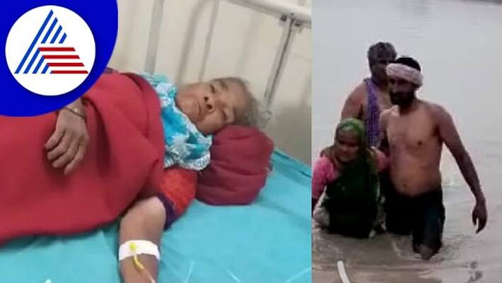 The farmers saved the old woman who was stuck in the brook gadag The farmers saved the old woman who was stuck in the brook gadag