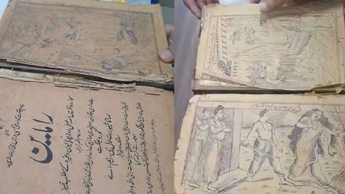 Meerut Digitization of 103 year old Urdu Ramayana know which university library has only one copy Meerut Digitization of 103 year old Urdu Ramayana know which university library has only one copy