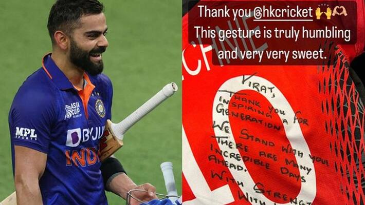 Hong Kong gift team jersey to Virat Kohli with a special message latter reacts Asia Cup Cricket san Hong Kong gift team jersey to Virat Kohli with a special message latter reacts Asia Cup Cricket san