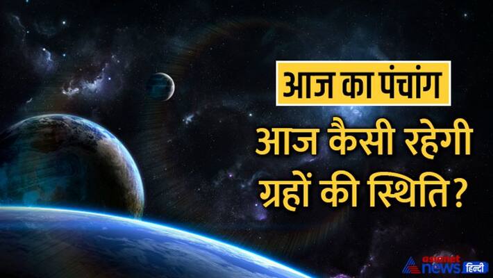 jyotish aaj ka panchang 2 september 2022 panchang daily panchang 2022 shubh Muhurat 2022 MMA jyotish aaj ka panchang 2 september 2022 panchang daily panchang 2022 shubh Muhurat 2022 MMA